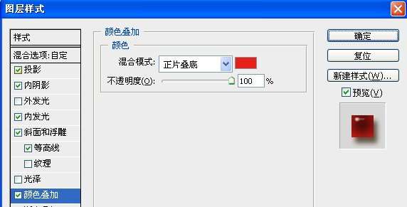 PS打造漂亮镶金边的宝石字效果 优图宝 PS文字效果教程