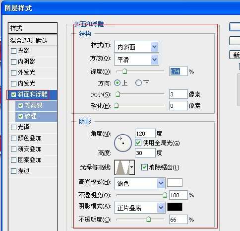 PS打造漂亮镶金边的宝石字效果 优图宝 PS文字效果教程