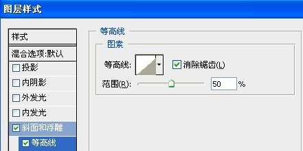 PS打造漂亮镶金边的宝石字效果 优图宝 PS文字效果教程