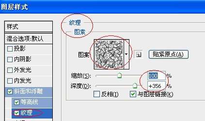 PS打造漂亮镶金边的宝石字效果 优图宝 PS文字效果教程
