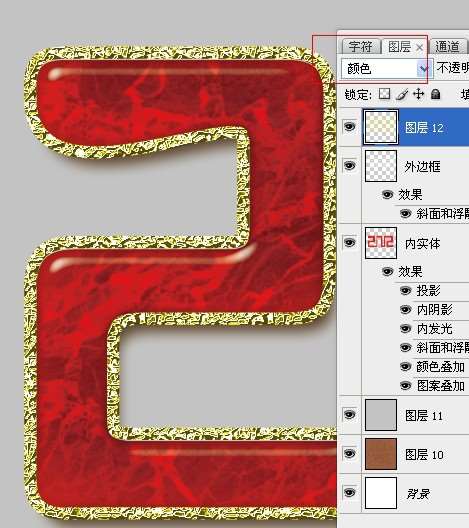 PS打造漂亮镶金边的宝石字效果 优图宝 PS文字效果教程