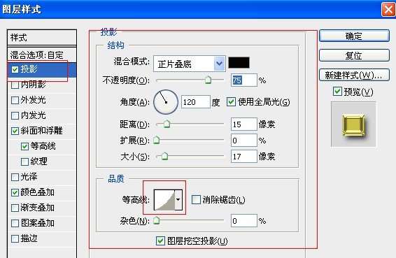 PS打造漂亮镶金边的宝石字效果 优图宝 PS文字效果教程