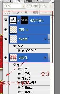 PS打造漂亮镶金边的宝石字效果 优图宝 PS文字效果教程