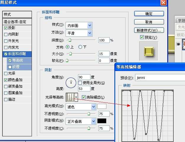 PS打造漂亮镶金边的宝石字效果 优图宝 PS文字效果教程