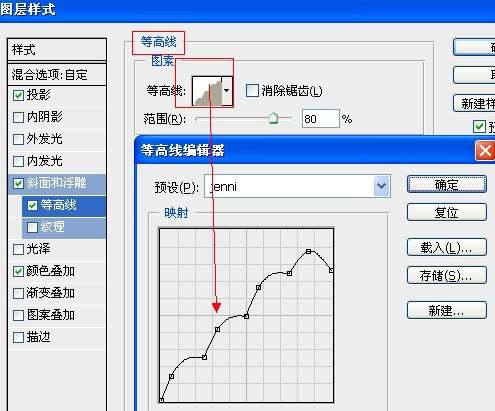 PS打造漂亮镶金边的宝石字效果 优图宝 PS文字效果教程