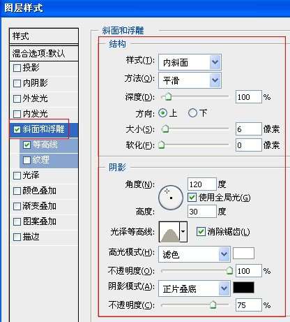 PS打造漂亮镶金边的宝石字效果 优图宝 PS文字效果教程