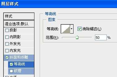 PS打造漂亮镶金边的宝石字效果 优图宝 PS文字效果教程