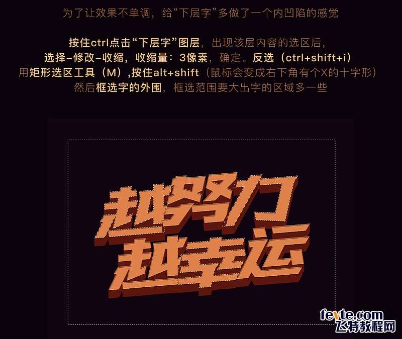 PS制作金属质感立体文字效果 优图宝 PS文字效果教程