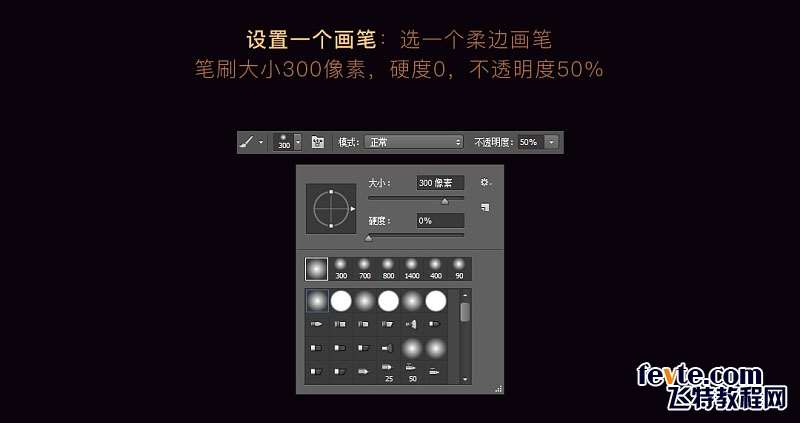 PS制作金属质感立体文字效果 优图宝 PS文字效果教程