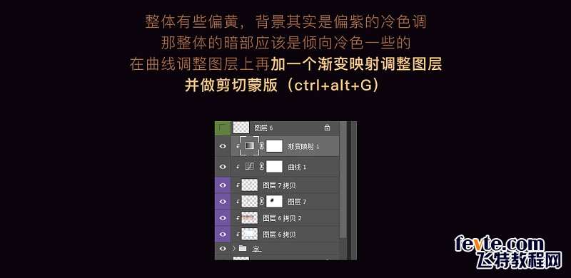 PS制作金属质感立体文字效果 优图宝 PS文字效果教程