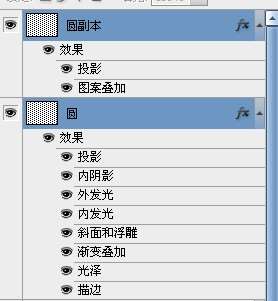 PS制作黄金文字效果 优图宝 PS文字效果教程