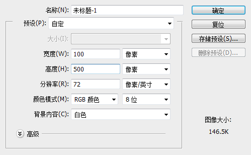 PS制作漂亮母亲节海报文字 优图宝 PS文字效果教程