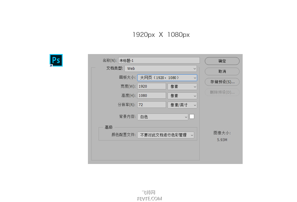 PS和AI制作创意字母人像教程 优图宝 PS文字效果教程