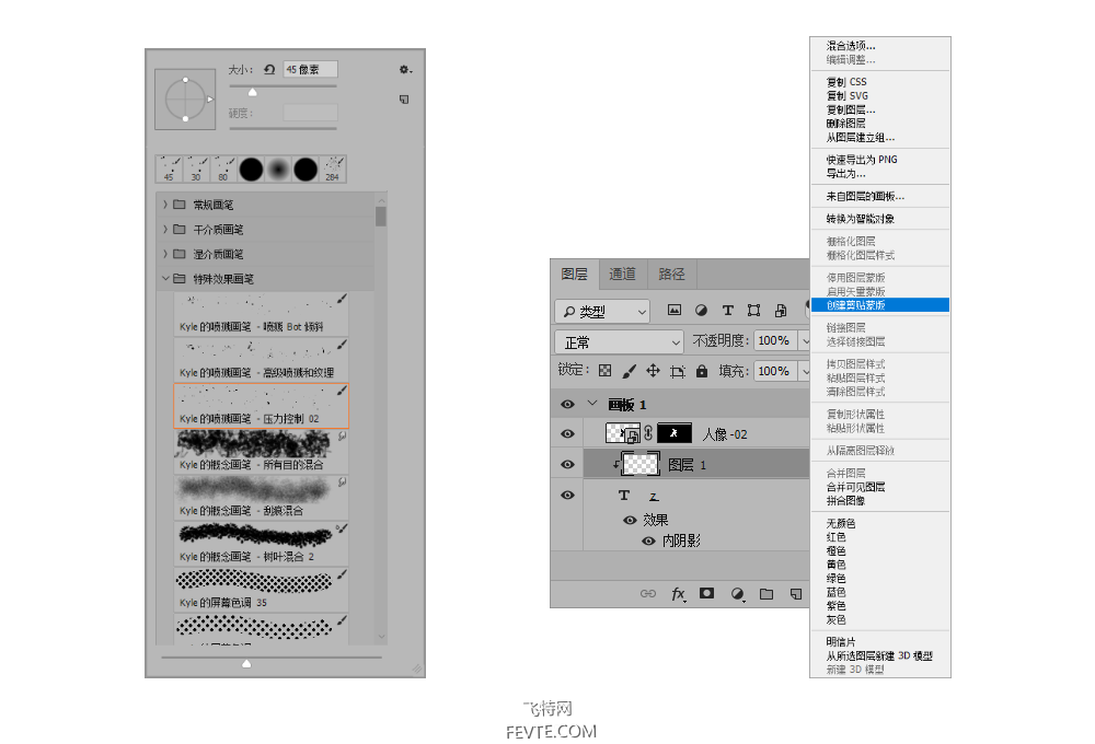 PS和AI制作创意字母人像教程 优图宝 PS文字效果教程