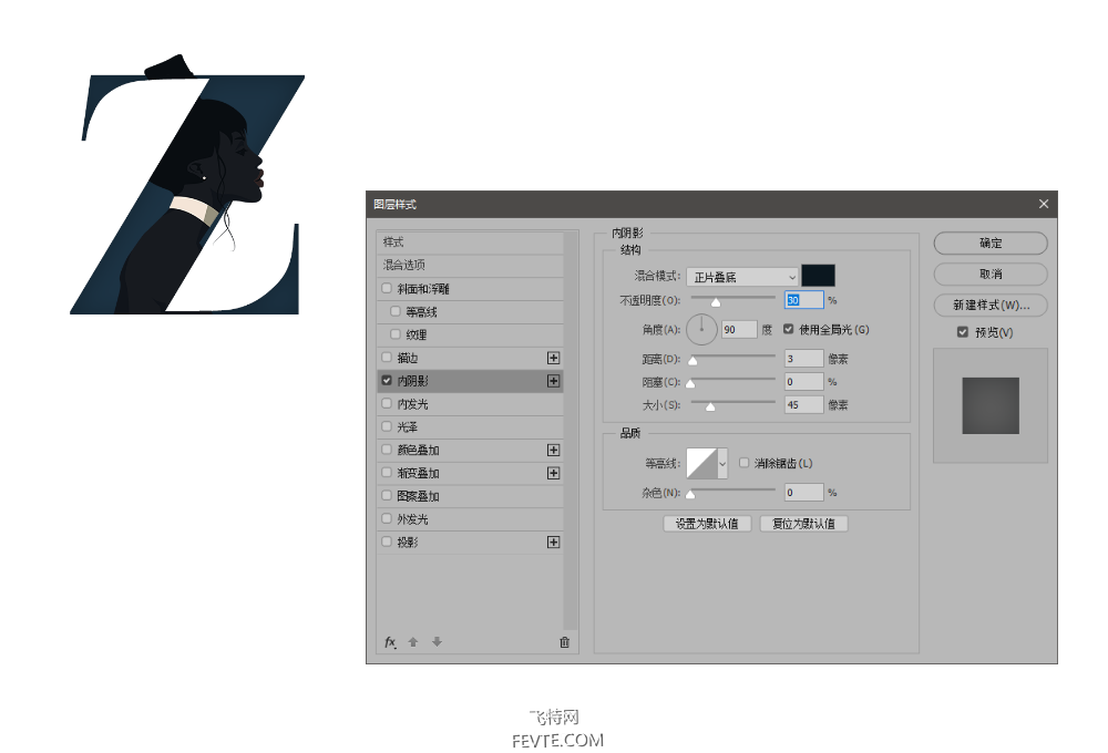 PS和AI制作创意字母人像教程 优图宝 PS文字效果教程