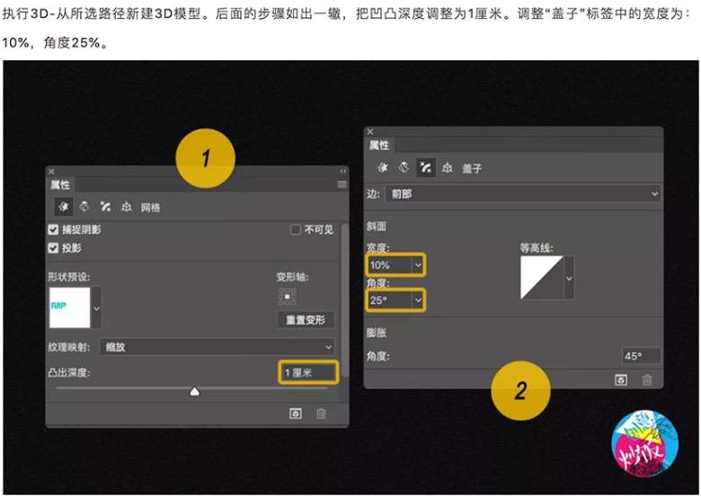 PS制作金属质感文字效果教程 优图宝 PS文字效果教程