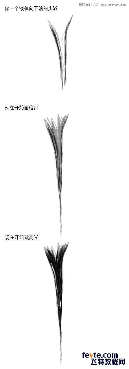 PS制作漂亮立体字 优图宝 PS文字效果教程