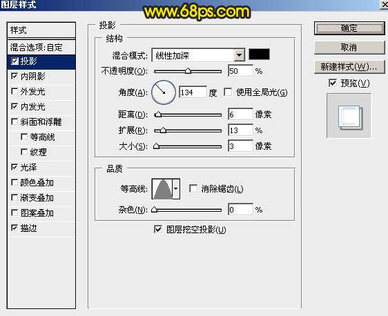 PS制作闪亮金属铸造文字效果 优图宝 PS文字效果教程