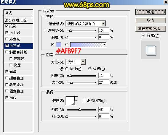 PS制作闪亮金属铸造文字效果 优图宝 PS文字效果教程