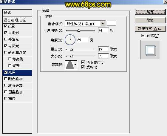 PS制作闪亮金属铸造文字效果 优图宝 PS文字效果教程