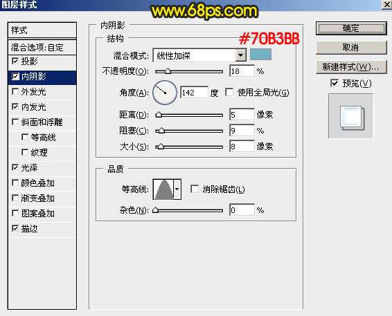 PS制作闪亮金属铸造文字效果 优图宝 PS文字效果教程