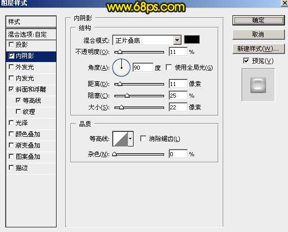 PS制作闪亮金属铸造文字效果 优图宝 PS文字效果教程