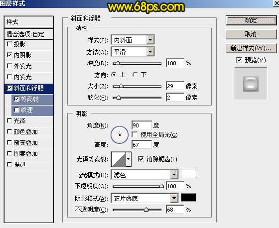 PS制作闪亮金属铸造文字效果 优图宝 PS文字效果教程