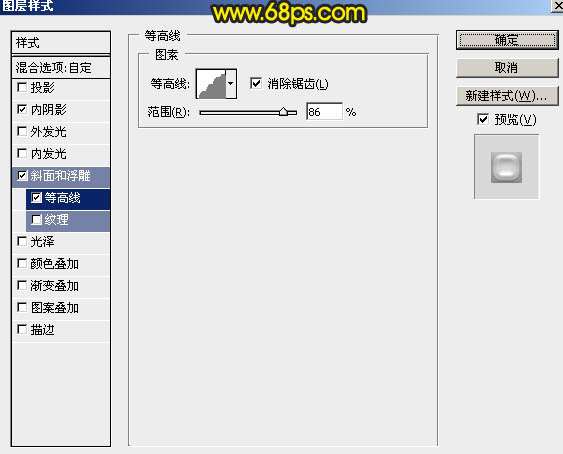 PS制作闪亮金属铸造文字效果 优图宝 PS文字效果教程