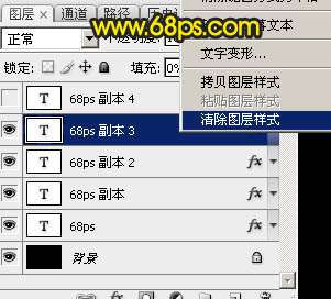 PS制作闪亮金属铸造文字效果 优图宝 PS文字效果教程