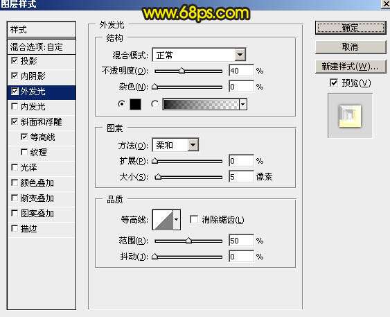 PS制作闪亮金属铸造文字效果 优图宝 PS文字效果教程