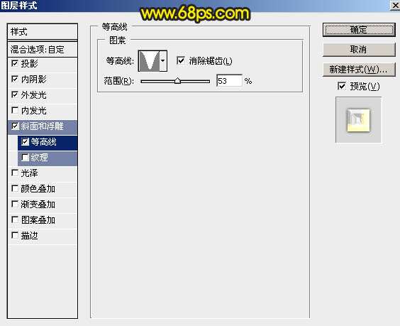 PS制作闪亮金属铸造文字效果 优图宝 PS文字效果教程