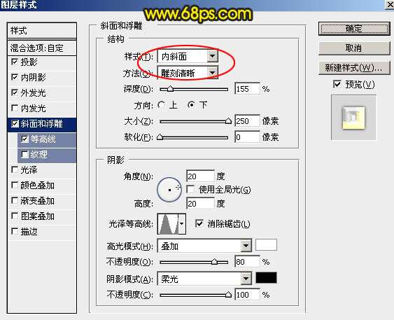 PS制作闪亮金属铸造文字效果 优图宝 PS文字效果教程