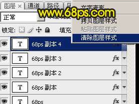 PS制作闪亮金属铸造文字效果 优图宝 PS文字效果教程