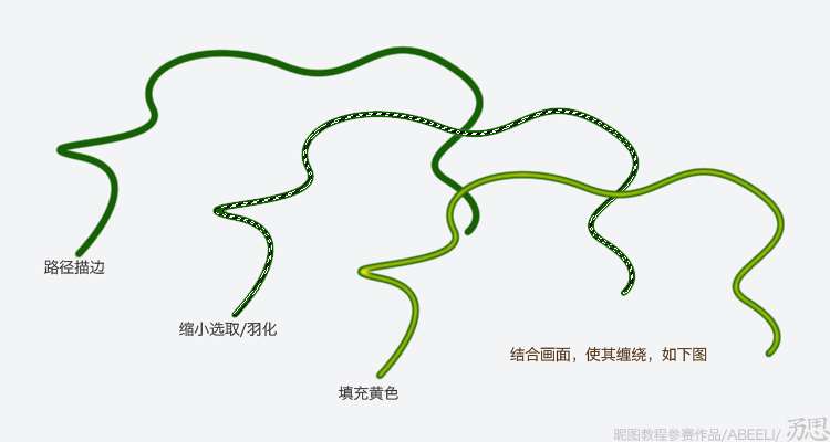 PS设计漂亮木头拼贴文字效果海报 优图宝 PS文字效果教程