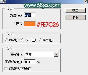 PS制作粽叶文字效果 优图宝 PS文字效果教程