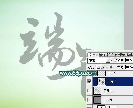 PS制作粽叶文字效果 优图宝 PS文字效果教程