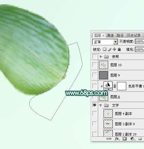 PS制作粽叶文字效果 优图宝 PS文字效果教程