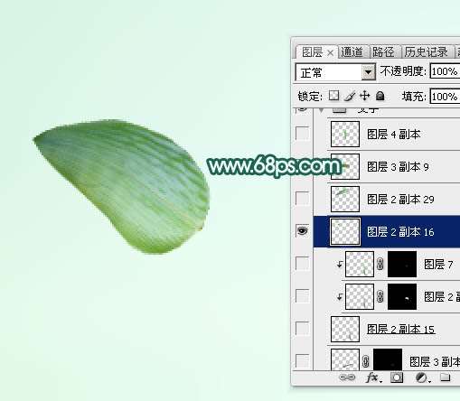 PS制作粽叶文字效果 优图宝 PS文字效果教程