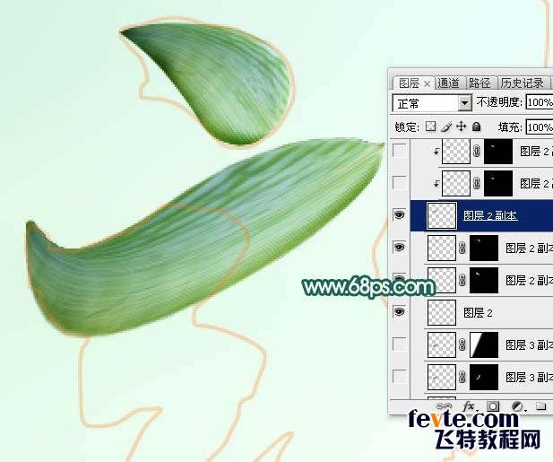 PS制作粽叶文字效果 优图宝 PS文字效果教程