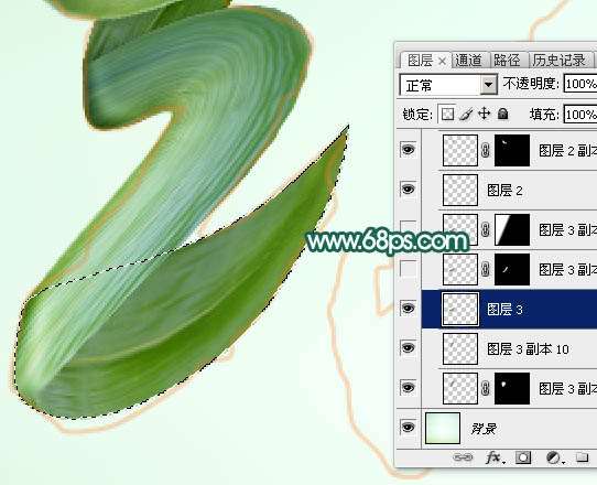 PS制作粽叶文字效果 优图宝 PS文字效果教程