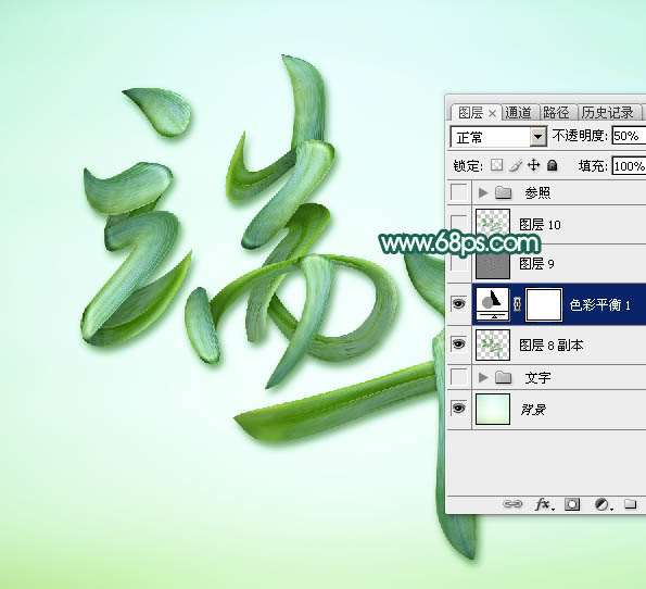PS制作粽叶文字效果 优图宝 PS文字效果教程