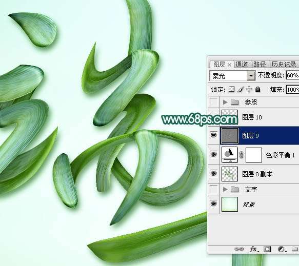 PS制作粽叶文字效果 优图宝 PS文字效果教程