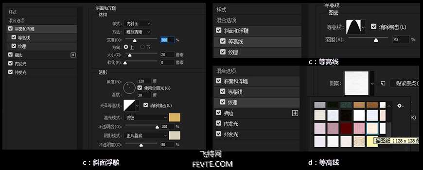 PS制作卡通灯管文字效果教程 优图宝 PS文字效果教程