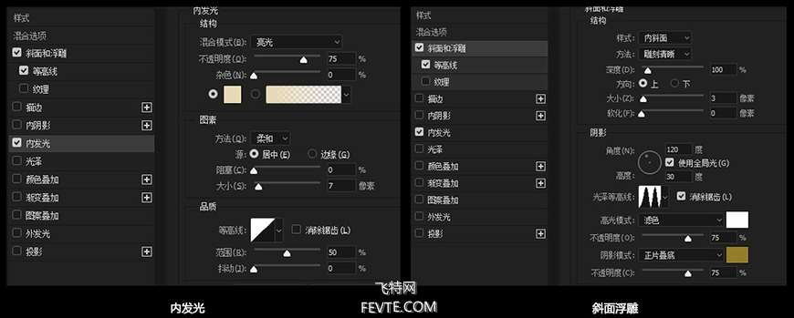 PS制作卡通灯管文字效果教程 优图宝 PS文字效果教程