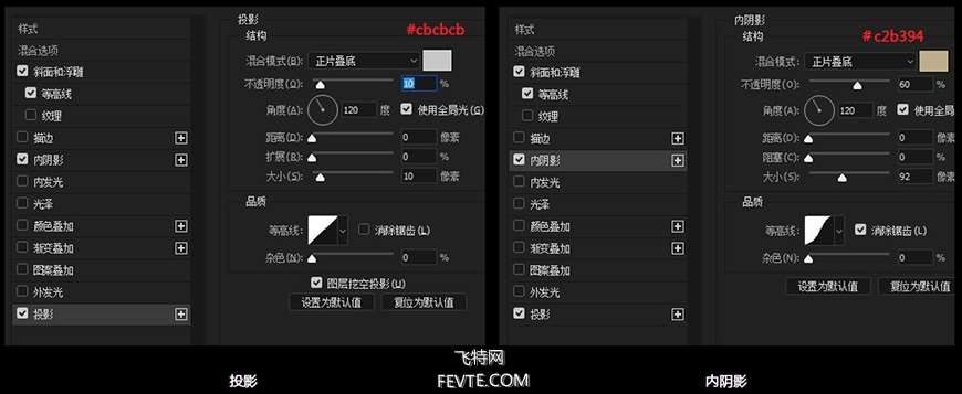 PS制作卡通灯管文字效果教程 优图宝 PS文字效果教程