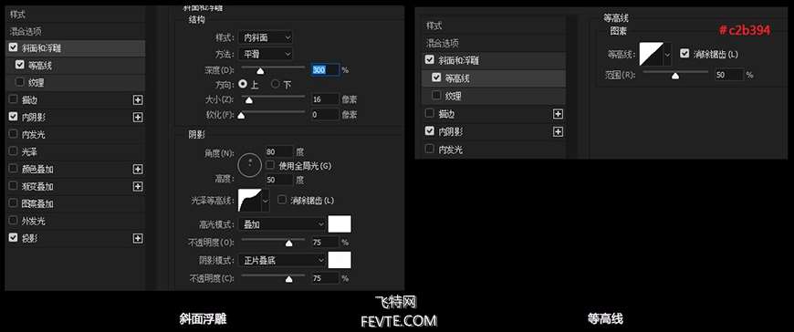 PS制作卡通灯管文字效果教程 优图宝 PS文字效果教程