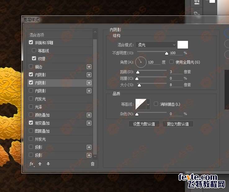 PS制作巧克力糖果文字效果 优图宝 PS文字效果教程11