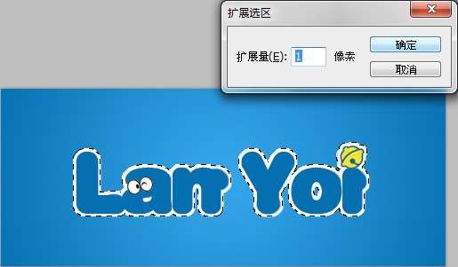 PS制作漂亮蓝色卡通文字效果 优图宝 PS文字效果教程