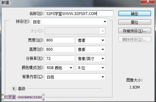 PS CS6制作内阴影文字效果 优图宝 PS文字效果教程