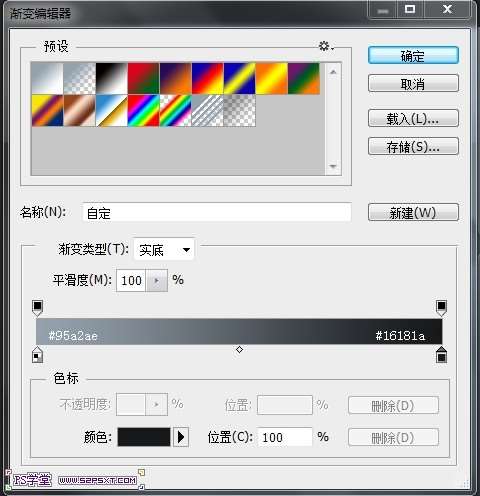 PS CS6制作内阴影文字效果 优图宝 PS文字效果教程